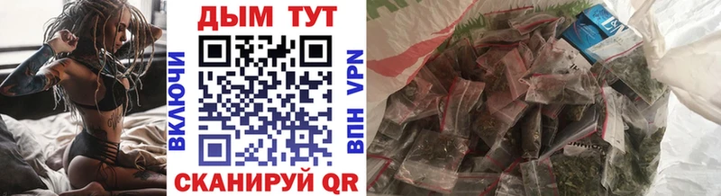 Купить наркотики Калининск Гашиш НБОМе Alpha PVP Меф мяу мяу Марихуана Амфетамин