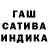 Еда ТГК марихуана Irakli Alasania