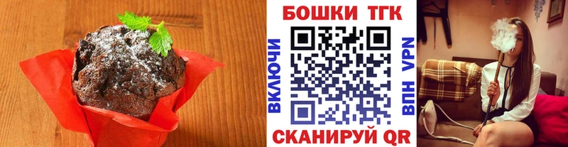 Cannafood конопля  Калининск 