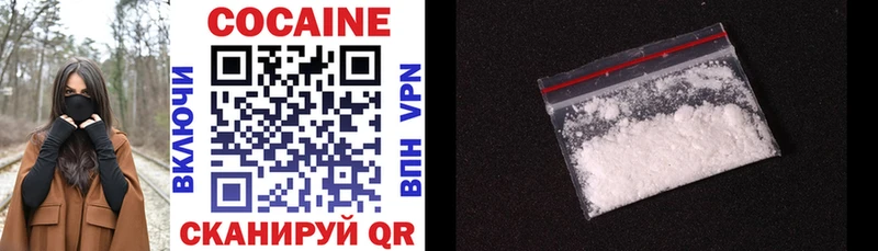 мориарти как зайти  Калининск  Cocaine 98% 