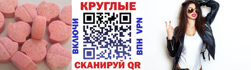 гидра рабочий сайт  Калининск  Экстази ешки 