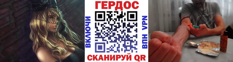 ГЕРОИН белый  блэк спрут как войти  нарко площадка какой сайт  Калининск 