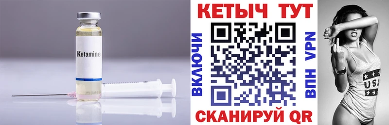 где купить   Калининск  kraken рабочий сайт  Кетамин ketamine 