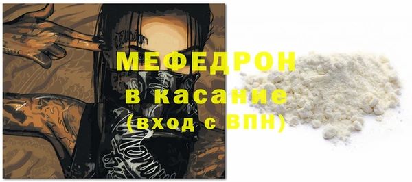 спайс Новозыбков