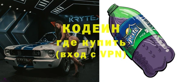 спайс Новозыбков