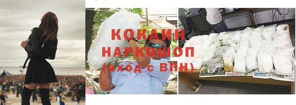 спайс Новозыбков