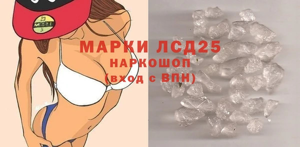 спайс Новозыбков