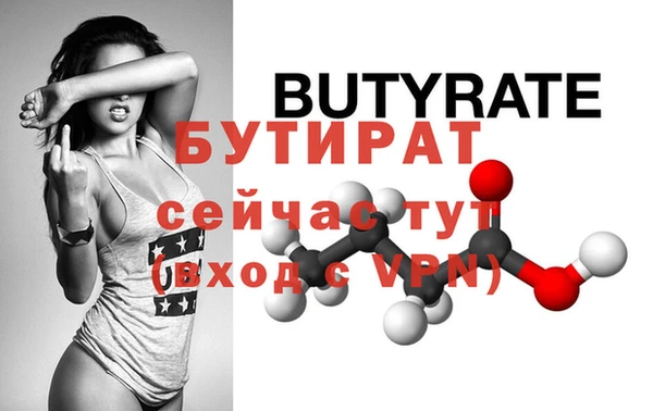 спайс Новозыбков