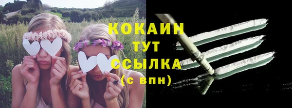мдма Новокубанск
