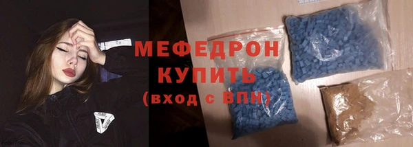 мдма Новокубанск