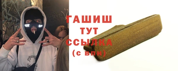 спайс Новозыбков