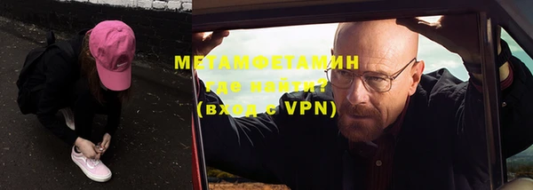 мяу мяу мука Няндома