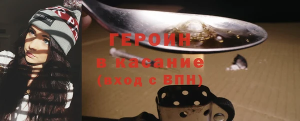 мдма Новокубанск