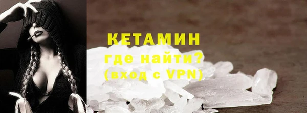 мдма Новокубанск