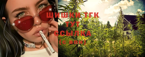мдма Новокубанск