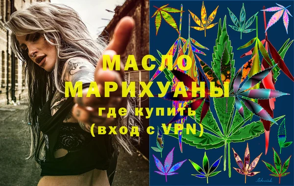 мдма Новокубанск