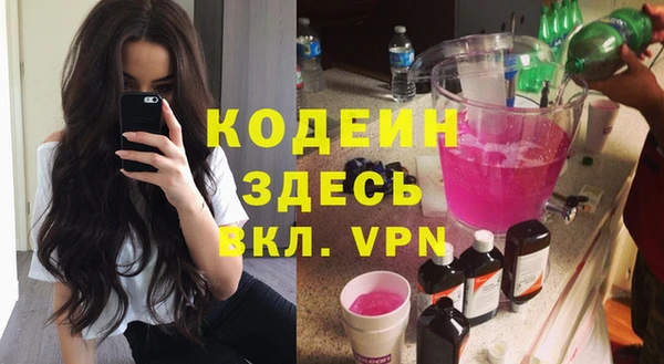 COCAINE Нязепетровск
