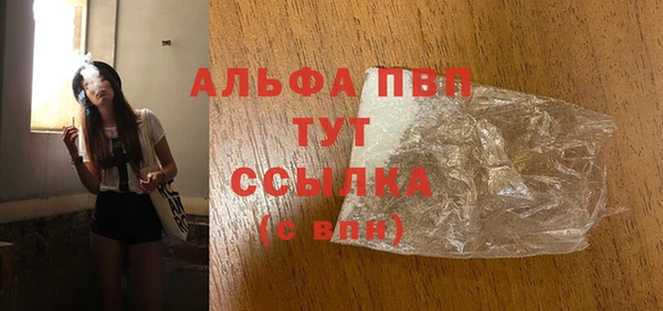 спайс Новозыбков