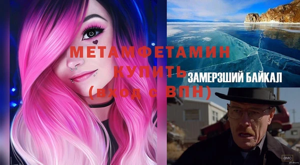 дмт Нягань