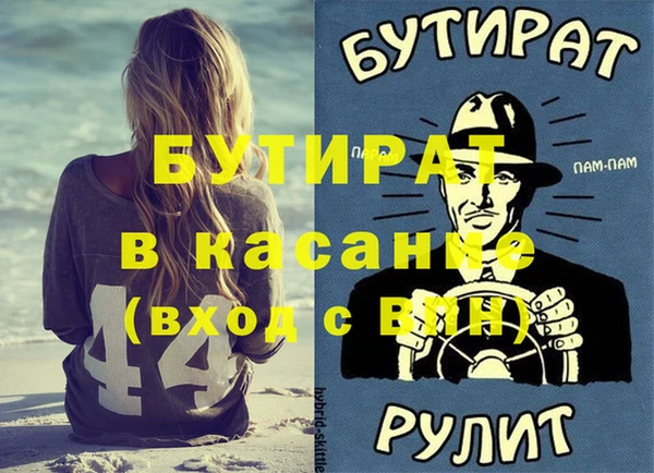 дмт Нягань