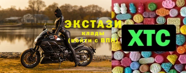 спайс Новозыбков