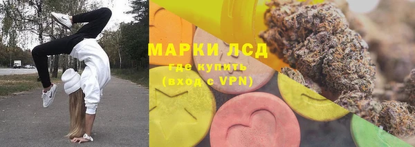 мдма Новокубанск