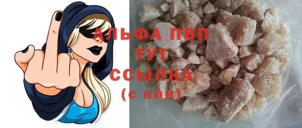 спайс Новозыбков