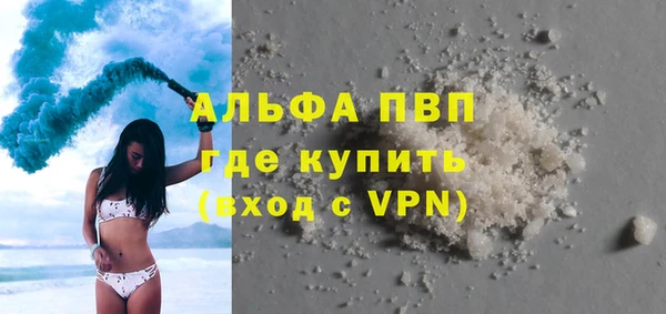 мдма Новокубанск