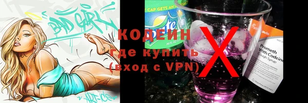 кристаллы Горняк