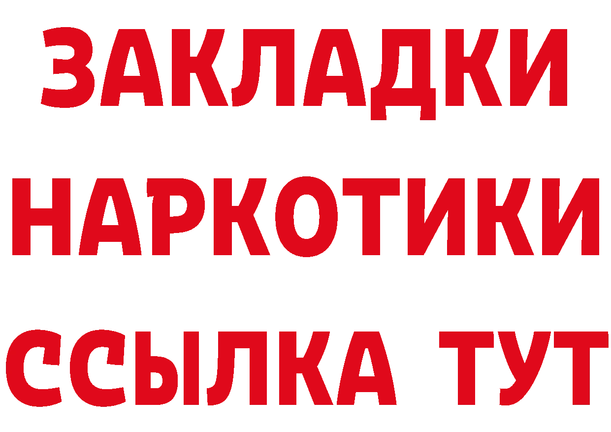 Печенье с ТГК конопля как войти это mega Калининск