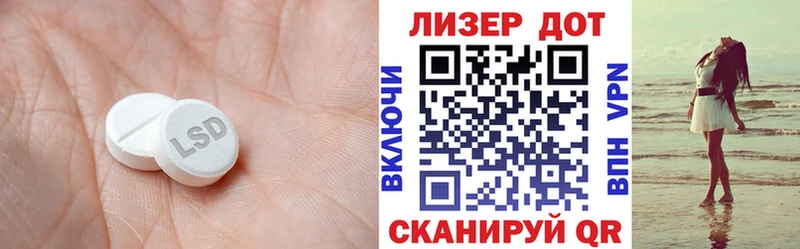 Лсд 25 экстази ecstasy  даркнет сайт  mega маркетплейс  Калининск 