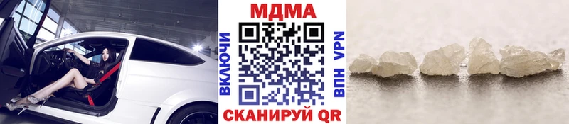 МДМА crystal  купить  цена  Калининск 