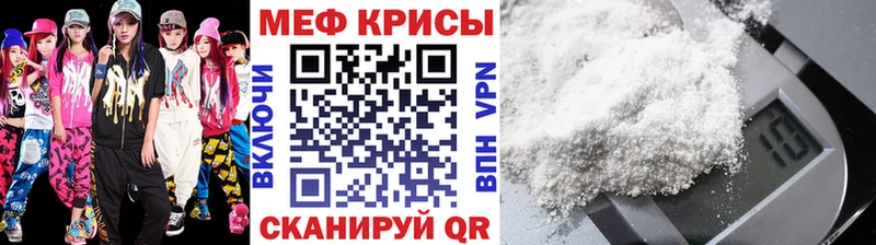 Мефедрон VHQ  купить закладку  Калининск 
