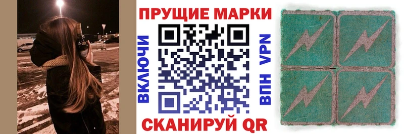 Марки 25I-NBOMe 1500мкг  Калининск 