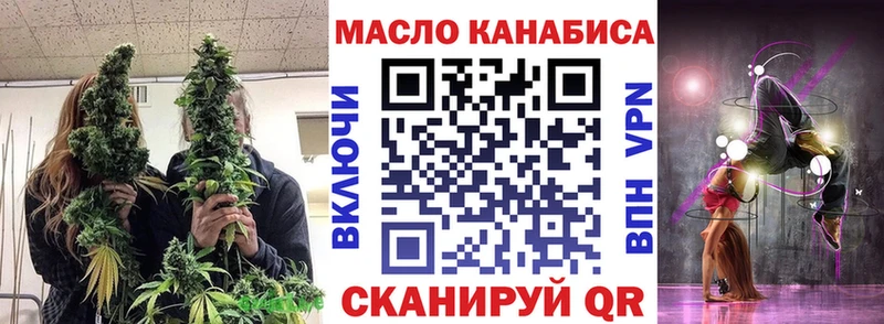 ТГК Wax  хочу наркоту  kraken ONION  Калининск 
