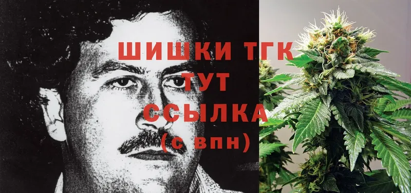 MEGA сайт  Калининск  Бошки марихуана Ganja  как найти  